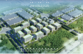 亦莊高端汽車及新能源汽車關鍵零配件產業園項目